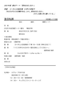 2025蟷ｴ9譛・1譌･騾ｱ蝣ｱ-逕ｻ蜒・1