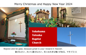 教会クリスマスカード2023