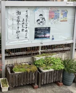 外掲示板