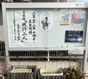 外掲示板