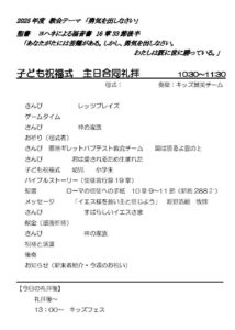 2025年11月16日週報